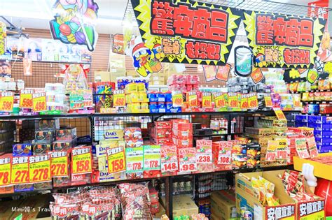 donki fukuoka|【福岡購物】唐吉軻德驚安殿堂(中洲店)：退稅＆優惠券使用指 .